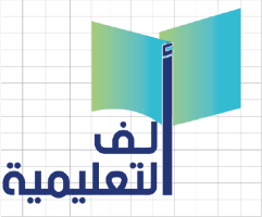 منصة التميز الإلكترونية